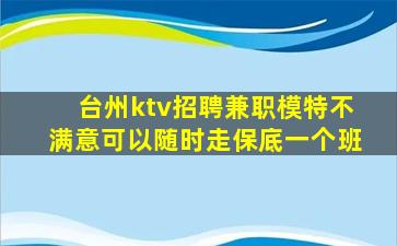 许昌夜场招聘